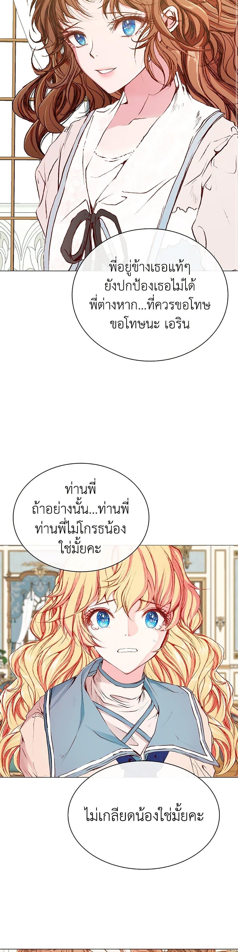Manga-lc-com อ่านมังงะ อ่านการ์ตูน ออนไลน์ ฟรี I Became the Ugly Lady ตอนที่ 1 2 3 4 5 6 7 8 9 10 11 12 13 14 ฟรี ไม่มีโฆษณา Manga-lc - อ่าน มังงะ อ่าน การ์ตูน ออนไลน์ อ่านมังงะ ฟรี