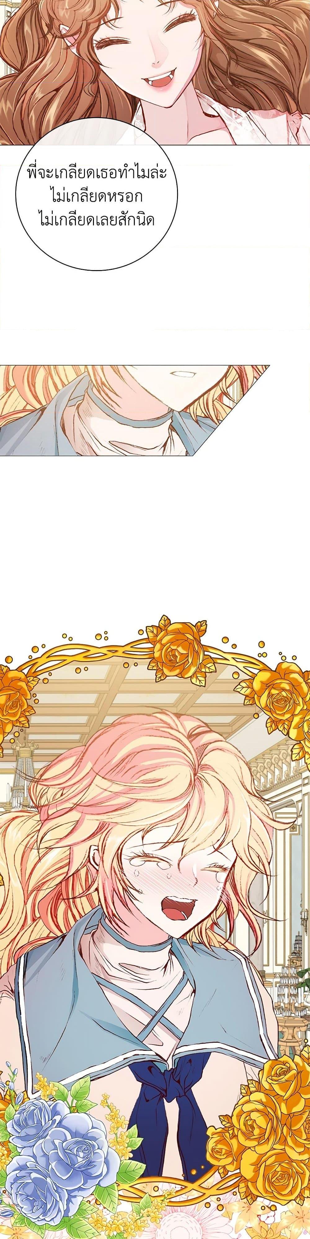 Manga-lc-com อ่านมังงะ อ่านการ์ตูน ออนไลน์ ฟรี I Became the Ugly Lady ตอนที่ 1 2 3 4 5 6 7 8 9 10 11 12 13 14 ฟรี ไม่มีโฆษณา Manga-lc - อ่าน มังงะ อ่าน การ์ตูน ออนไลน์ อ่านมังงะ ฟรี