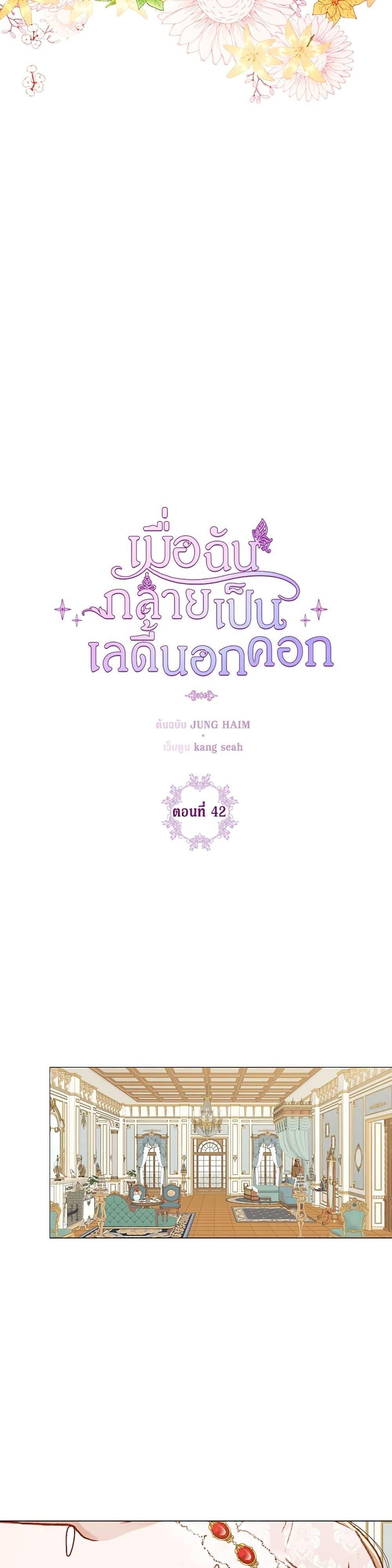 Manga-lc-com อ่านมังงะ อ่านการ์ตูน ออนไลน์ ฟรี I Became the Ugly Lady ตอนที่ 1 2 3 4 5 6 7 8 9 10 11 12 13 14 ฟรี ไม่มีโฆษณา Manga-lc - อ่าน มังงะ อ่าน การ์ตูน ออนไลน์ อ่านมังงะ ฟรี