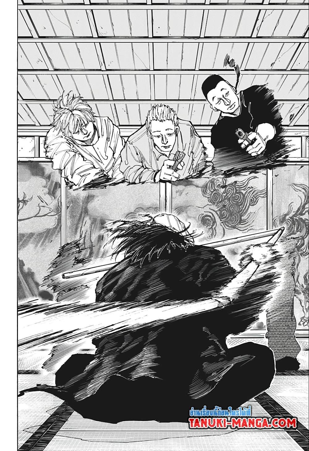 Manga-lc-com อ่านมังงะ อ่านการ์ตูน ออนไลน์ ฟรี Sakamoto Days ตอนที่ 1 2 3 4 5 6 7 8 9 10 11 12 13 14 ฟรี ไม่มีโฆษณา Manga-lc - อ่าน มังงะ อ่าน การ์ตูน ออนไลน์ อ่านมังงะ ฟรี