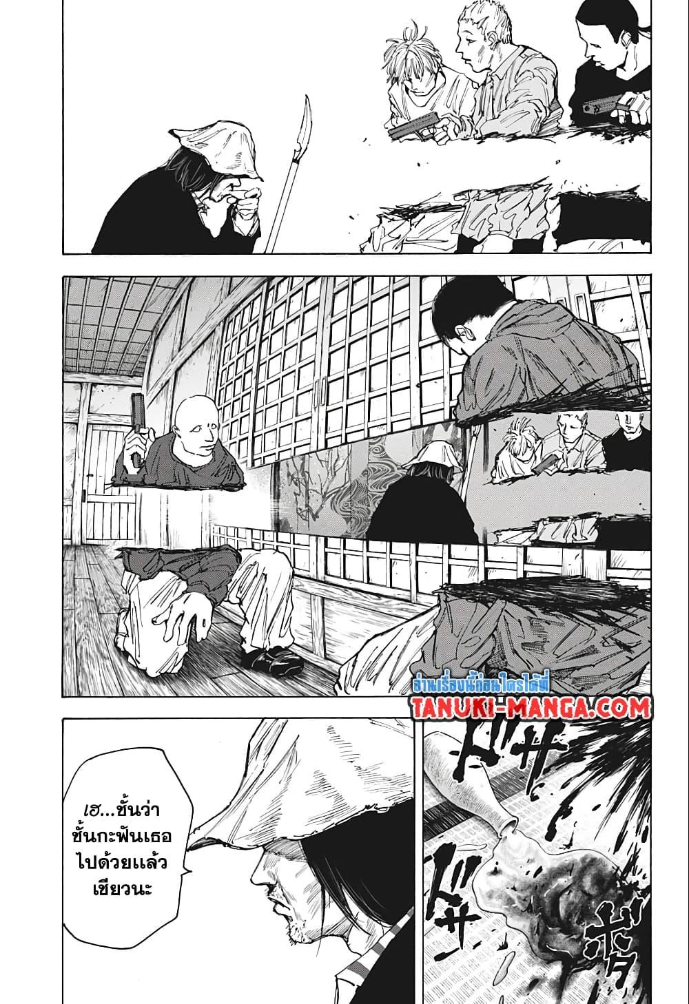 Manga-lc-com อ่านมังงะ อ่านการ์ตูน ออนไลน์ ฟรี Sakamoto Days ตอนที่ 1 2 3 4 5 6 7 8 9 10 11 12 13 14 ฟรี ไม่มีโฆษณา Manga-lc - อ่าน มังงะ อ่าน การ์ตูน ออนไลน์ อ่านมังงะ ฟรี