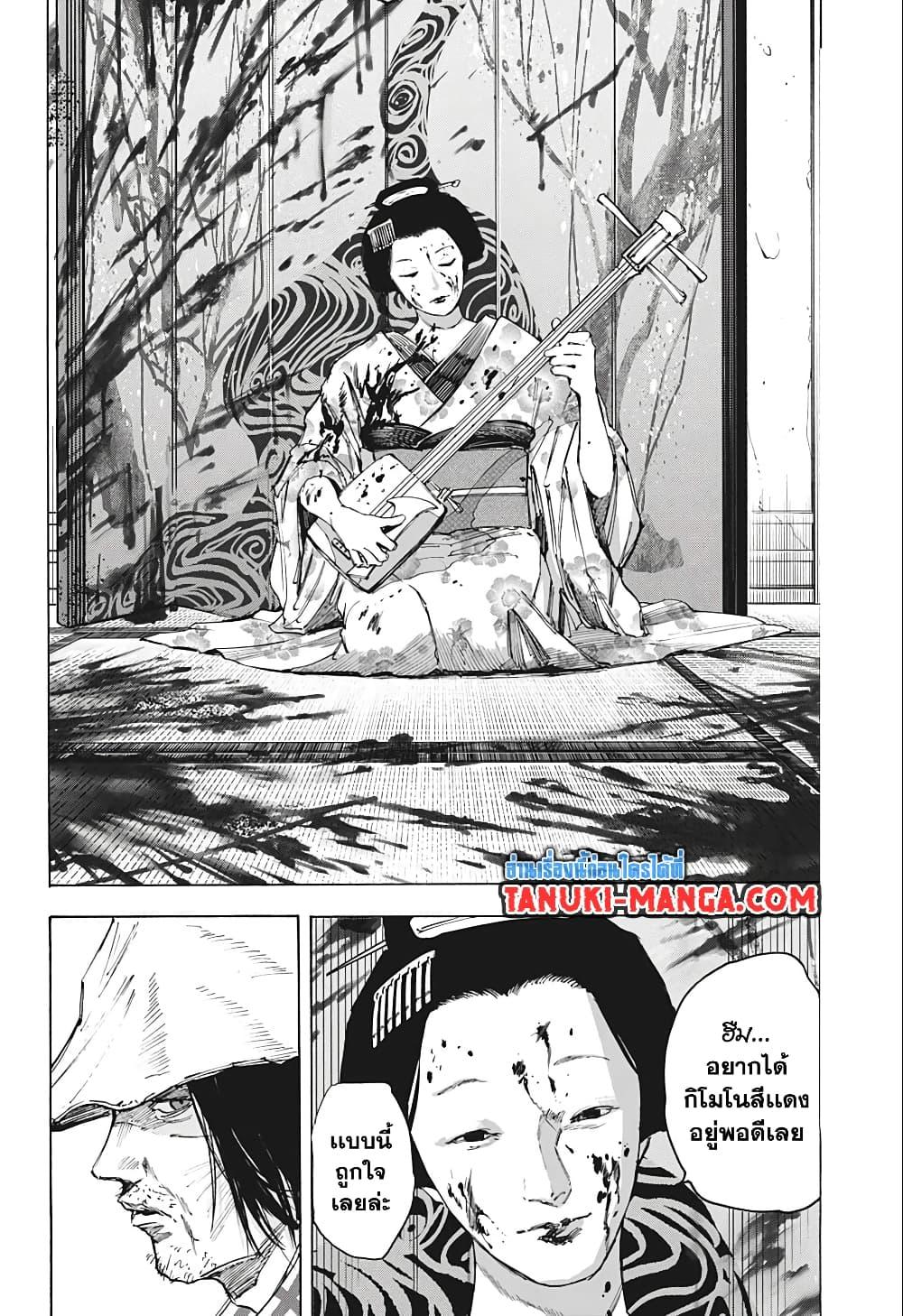 Manga-lc-com อ่านมังงะ อ่านการ์ตูน ออนไลน์ ฟรี Sakamoto Days ตอนที่ 1 2 3 4 5 6 7 8 9 10 11 12 13 14 ฟรี ไม่มีโฆษณา Manga-lc - อ่าน มังงะ อ่าน การ์ตูน ออนไลน์ อ่านมังงะ ฟรี