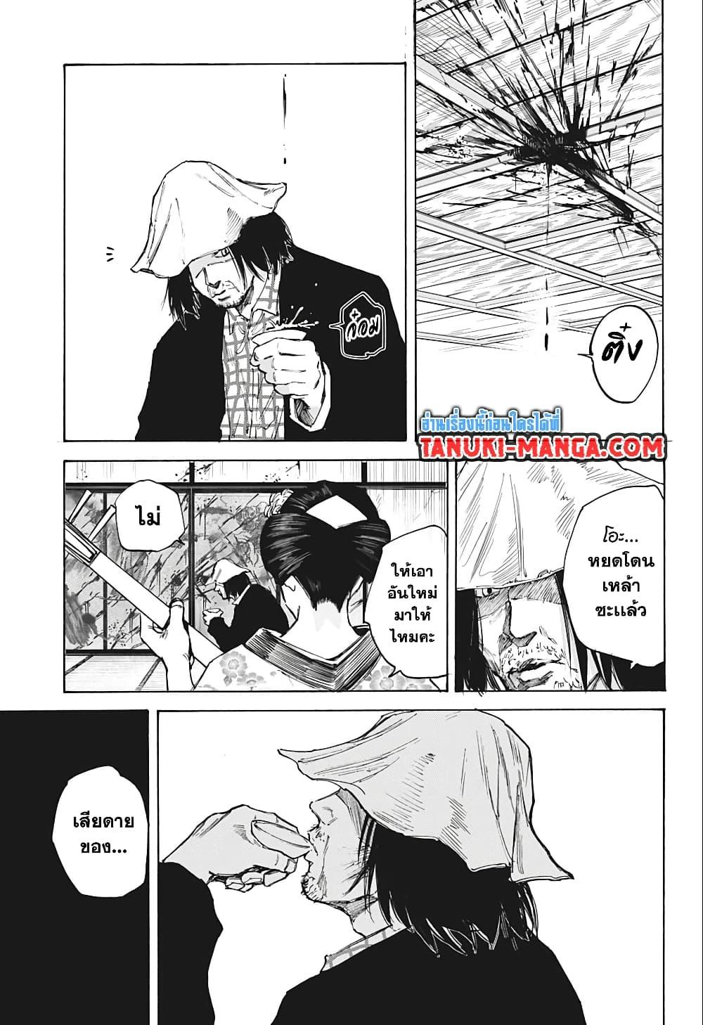 Manga-lc-com อ่านมังงะ อ่านการ์ตูน ออนไลน์ ฟรี Sakamoto Days ตอนที่ 1 2 3 4 5 6 7 8 9 10 11 12 13 14 ฟรี ไม่มีโฆษณา Manga-lc - อ่าน มังงะ อ่าน การ์ตูน ออนไลน์ อ่านมังงะ ฟรี
