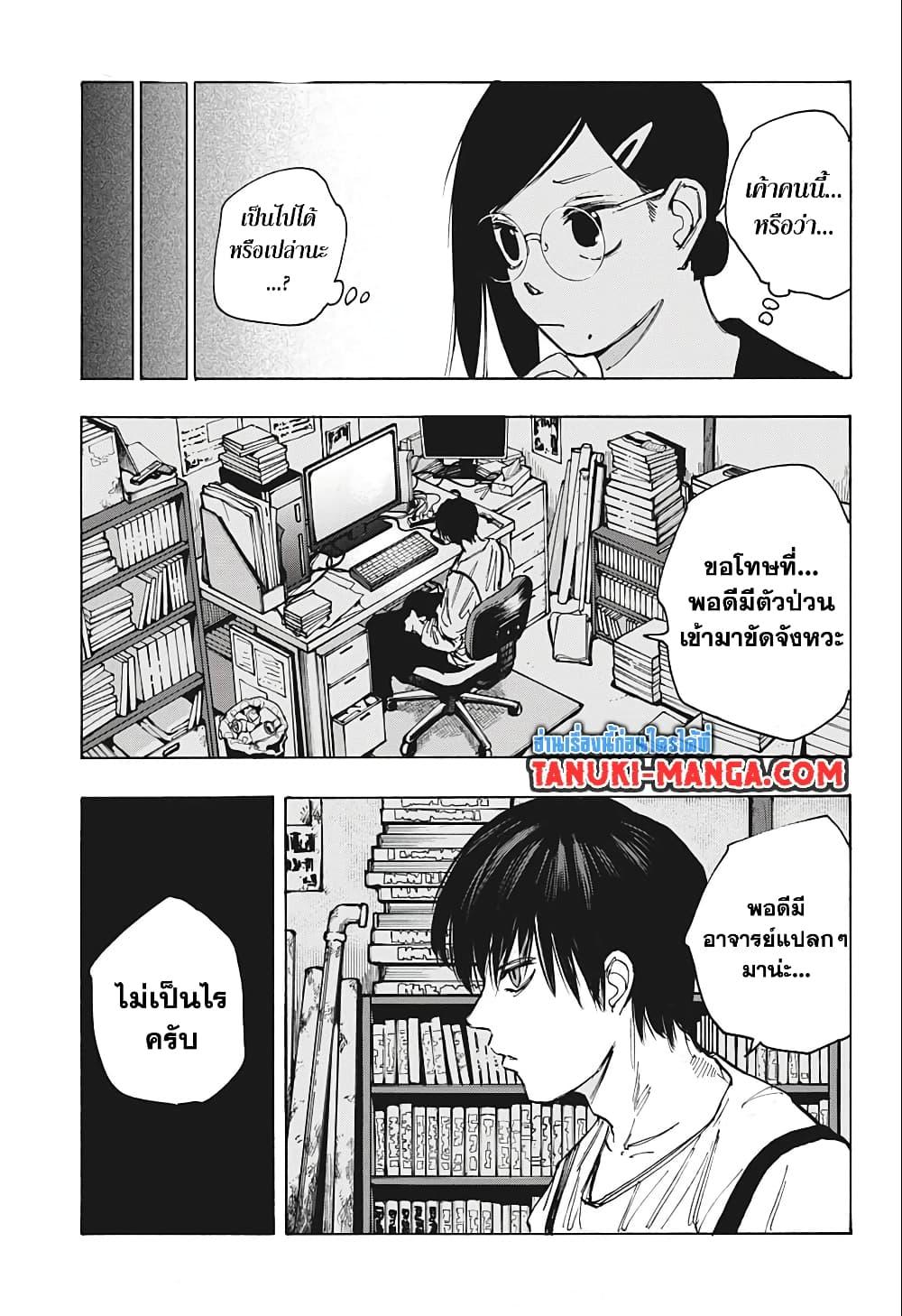 Manga-lc-com อ่านมังงะ อ่านการ์ตูน ออนไลน์ ฟรี Sakamoto Days ตอนที่ 1 2 3 4 5 6 7 8 9 10 11 12 13 14 ฟรี ไม่มีโฆษณา Manga-lc - อ่าน มังงะ อ่าน การ์ตูน ออนไลน์ อ่านมังงะ ฟรี