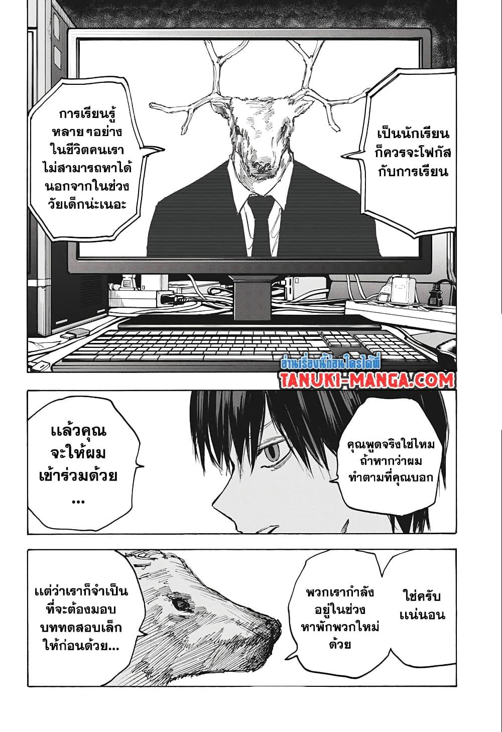 Manga-lc-com อ่านมังงะ อ่านการ์ตูน ออนไลน์ ฟรี Sakamoto Days ตอนที่ 1 2 3 4 5 6 7 8 9 10 11 12 13 14 ฟรี ไม่มีโฆษณา Manga-lc - อ่าน มังงะ อ่าน การ์ตูน ออนไลน์ อ่านมังงะ ฟรี