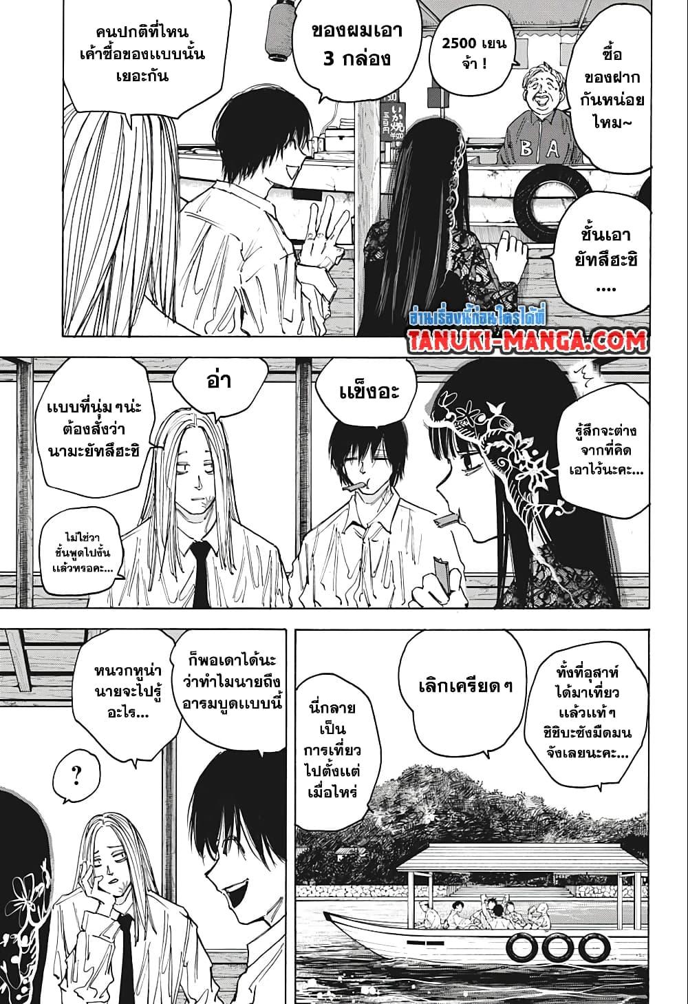 Manga-lc-com อ่านมังงะ อ่านการ์ตูน ออนไลน์ ฟรี Sakamoto Days ตอนที่ 1 2 3 4 5 6 7 8 9 10 11 12 13 14 ฟรี ไม่มีโฆษณา Manga-lc - อ่าน มังงะ อ่าน การ์ตูน ออนไลน์ อ่านมังงะ ฟรี
