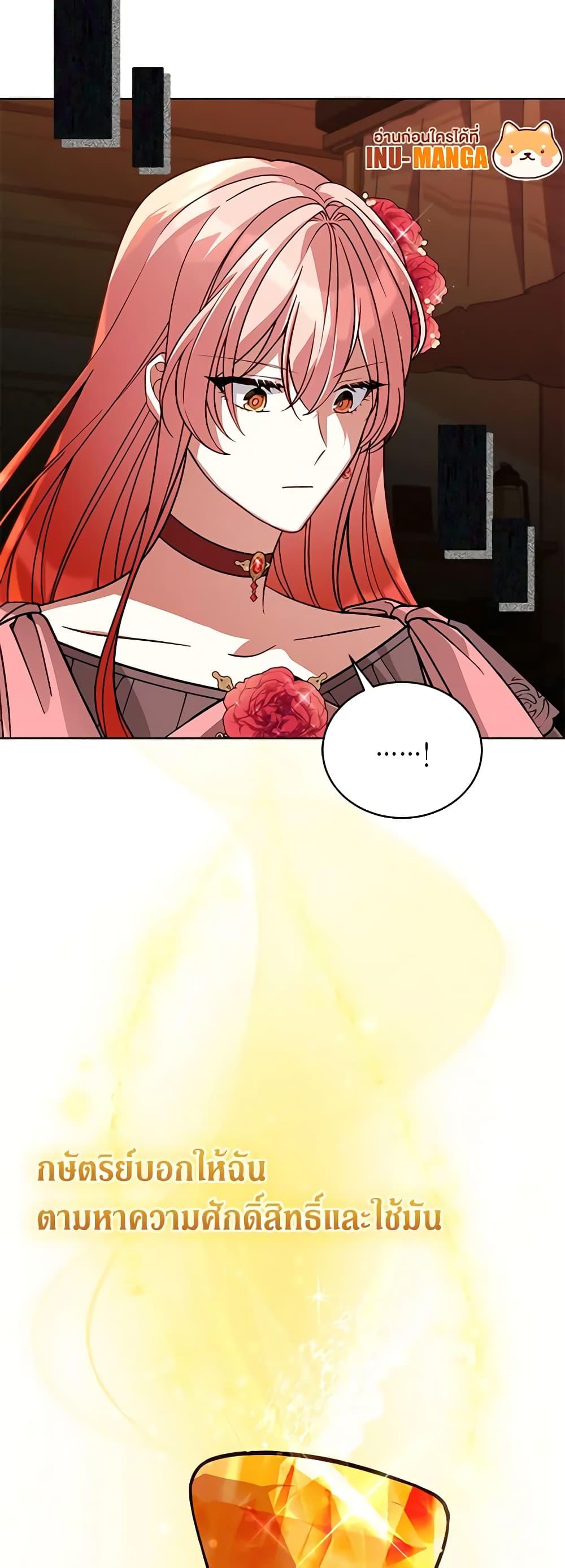 Manga-lc-com อ่านมังงะ อ่านการ์ตูน ออนไลน์ ฟรี Solitary Lady ตอนที่ 1 2 3 4 5 6 7 8 9 10 11 12 13 14 ฟรี ไม่มีโฆษณา Manga-lc - อ่าน มังงะ อ่าน การ์ตูน ออนไลน์ อ่านมังงะ ฟรี