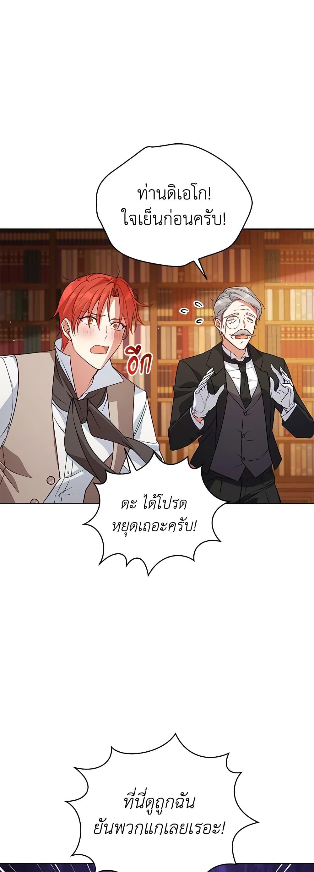 Manga-lc-com อ่านมังงะ อ่านการ์ตูน ออนไลน์ ฟรี Solitary Lady ตอนที่ 1 2 3 4 5 6 7 8 9 10 11 12 13 14 ฟรี ไม่มีโฆษณา Manga-lc - อ่าน มังงะ อ่าน การ์ตูน ออนไลน์ อ่านมังงะ ฟรี