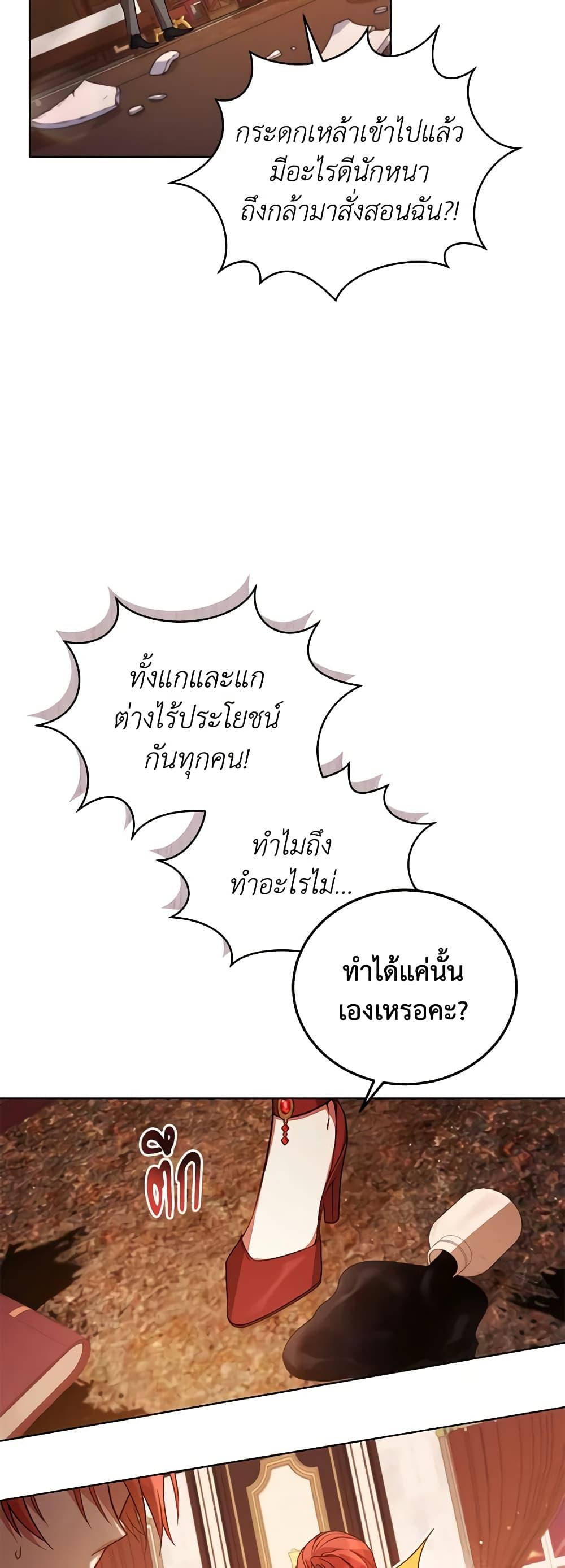 Manga-lc-com อ่านมังงะ อ่านการ์ตูน ออนไลน์ ฟรี Solitary Lady ตอนที่ 1 2 3 4 5 6 7 8 9 10 11 12 13 14 ฟรี ไม่มีโฆษณา Manga-lc - อ่าน มังงะ อ่าน การ์ตูน ออนไลน์ อ่านมังงะ ฟรี