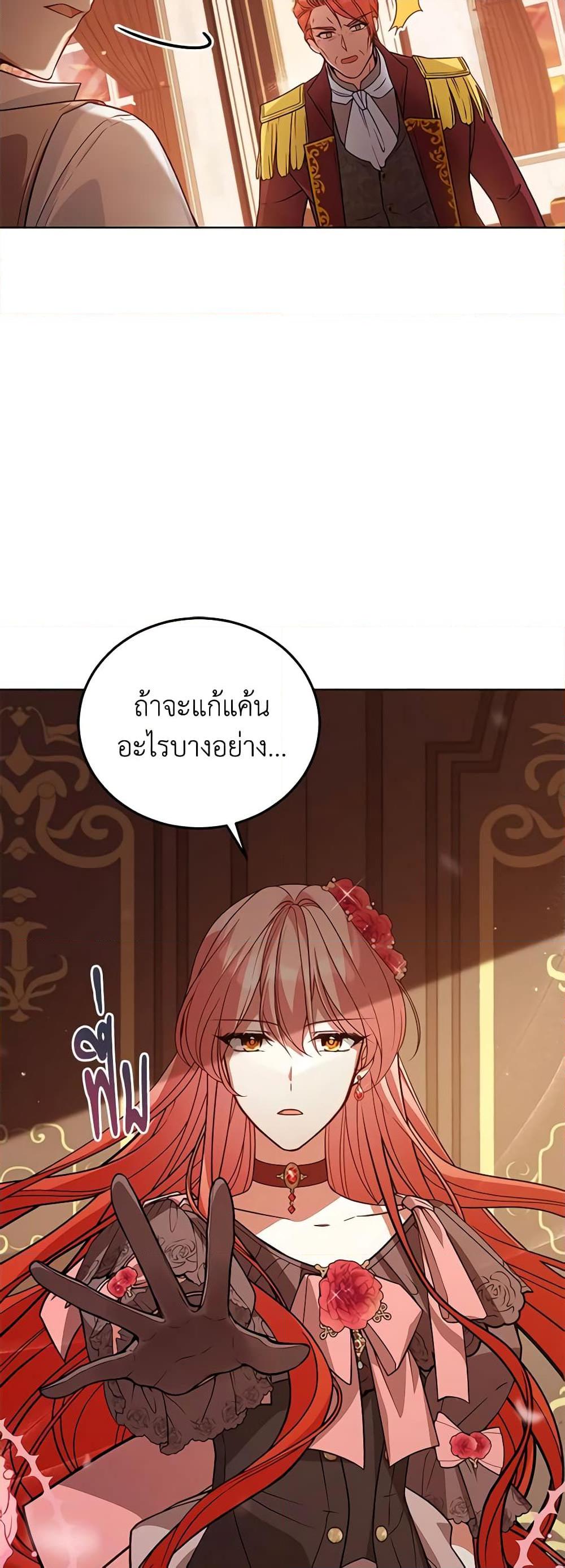 Manga-lc-com อ่านมังงะ อ่านการ์ตูน ออนไลน์ ฟรี Solitary Lady ตอนที่ 1 2 3 4 5 6 7 8 9 10 11 12 13 14 ฟรี ไม่มีโฆษณา Manga-lc - อ่าน มังงะ อ่าน การ์ตูน ออนไลน์ อ่านมังงะ ฟรี