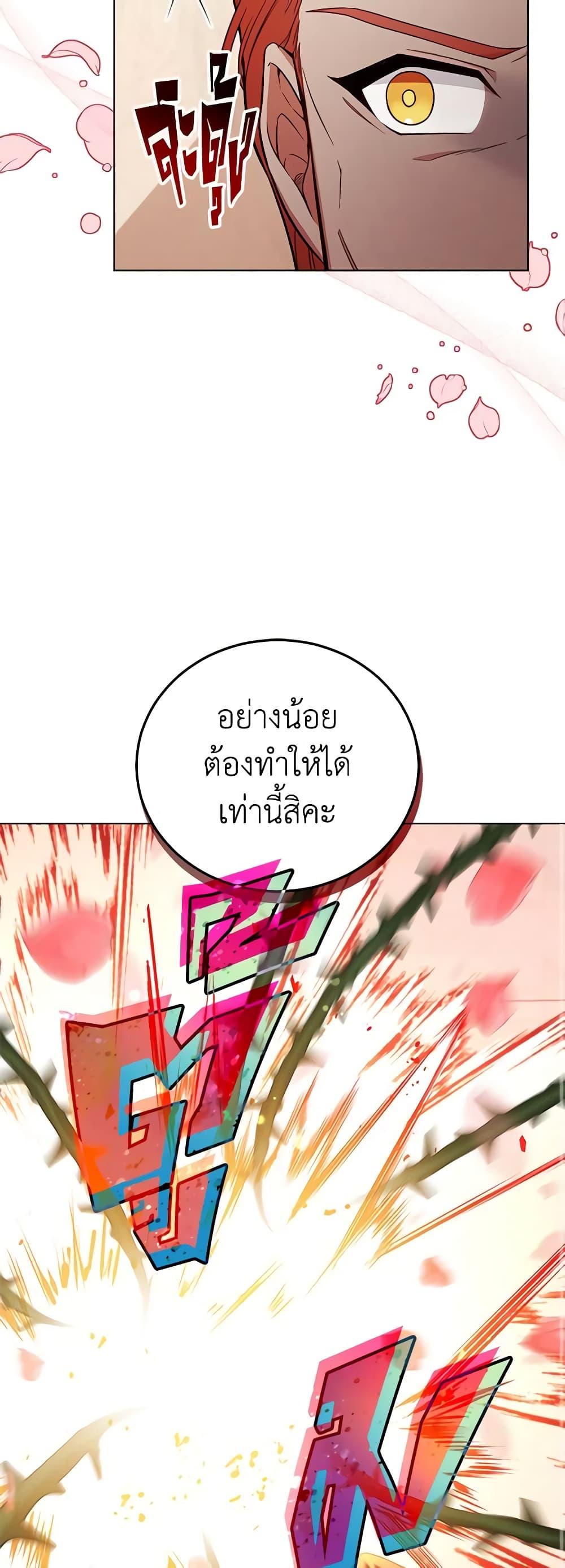 Manga-lc-com อ่านมังงะ อ่านการ์ตูน ออนไลน์ ฟรี Solitary Lady ตอนที่ 1 2 3 4 5 6 7 8 9 10 11 12 13 14 ฟรี ไม่มีโฆษณา Manga-lc - อ่าน มังงะ อ่าน การ์ตูน ออนไลน์ อ่านมังงะ ฟรี