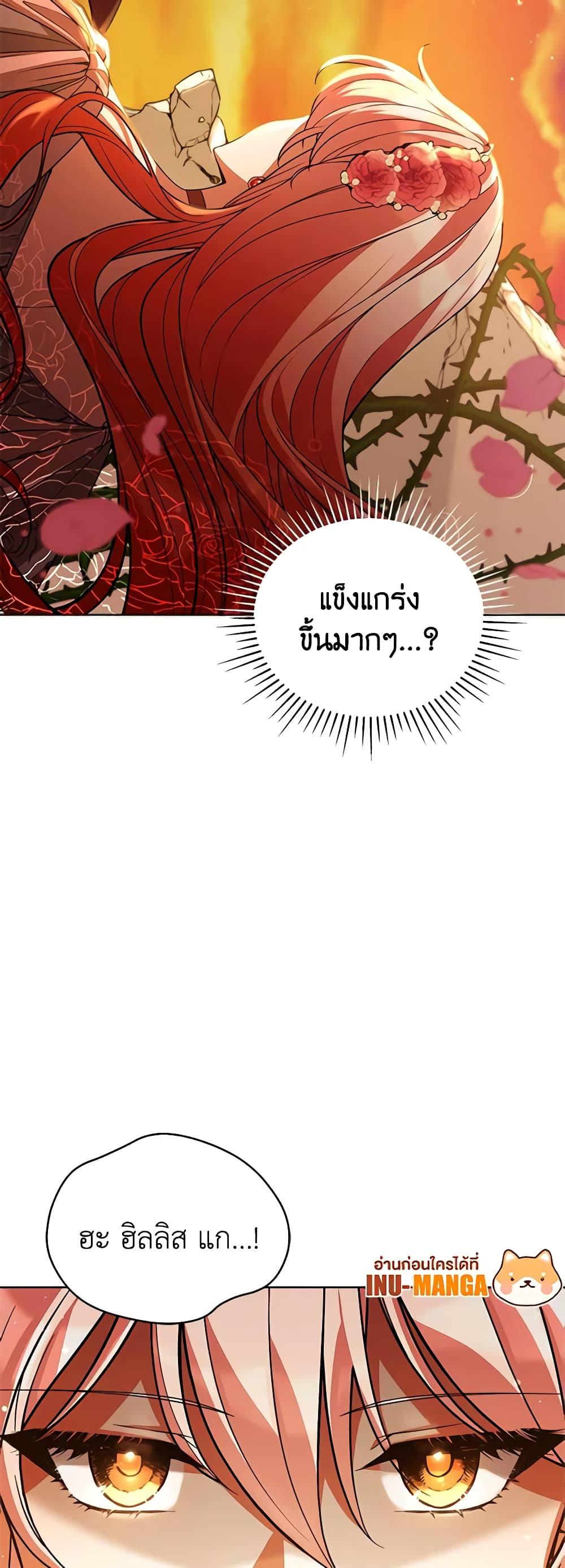 Manga-lc-com อ่านมังงะ อ่านการ์ตูน ออนไลน์ ฟรี Solitary Lady ตอนที่ 1 2 3 4 5 6 7 8 9 10 11 12 13 14 ฟรี ไม่มีโฆษณา Manga-lc - อ่าน มังงะ อ่าน การ์ตูน ออนไลน์ อ่านมังงะ ฟรี