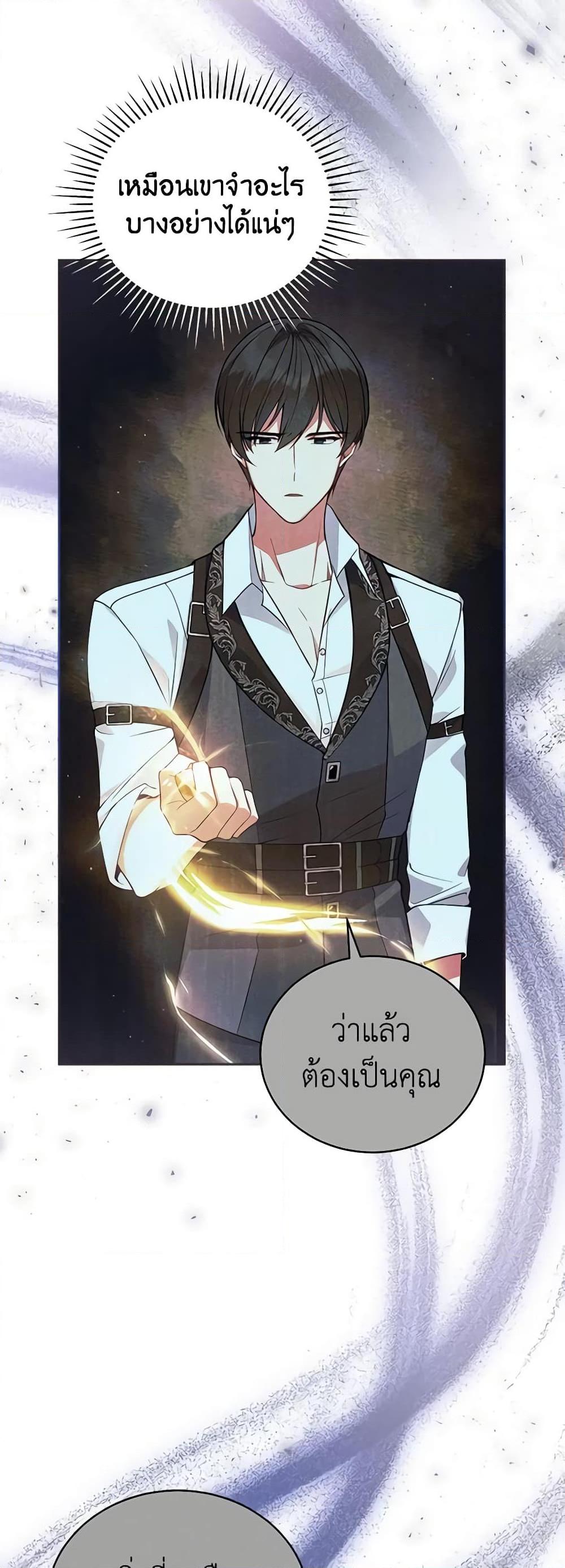 Manga-lc-com อ่านมังงะ อ่านการ์ตูน ออนไลน์ ฟรี Solitary Lady ตอนที่ 1 2 3 4 5 6 7 8 9 10 11 12 13 14 ฟรี ไม่มีโฆษณา Manga-lc - อ่าน มังงะ อ่าน การ์ตูน ออนไลน์ อ่านมังงะ ฟรี