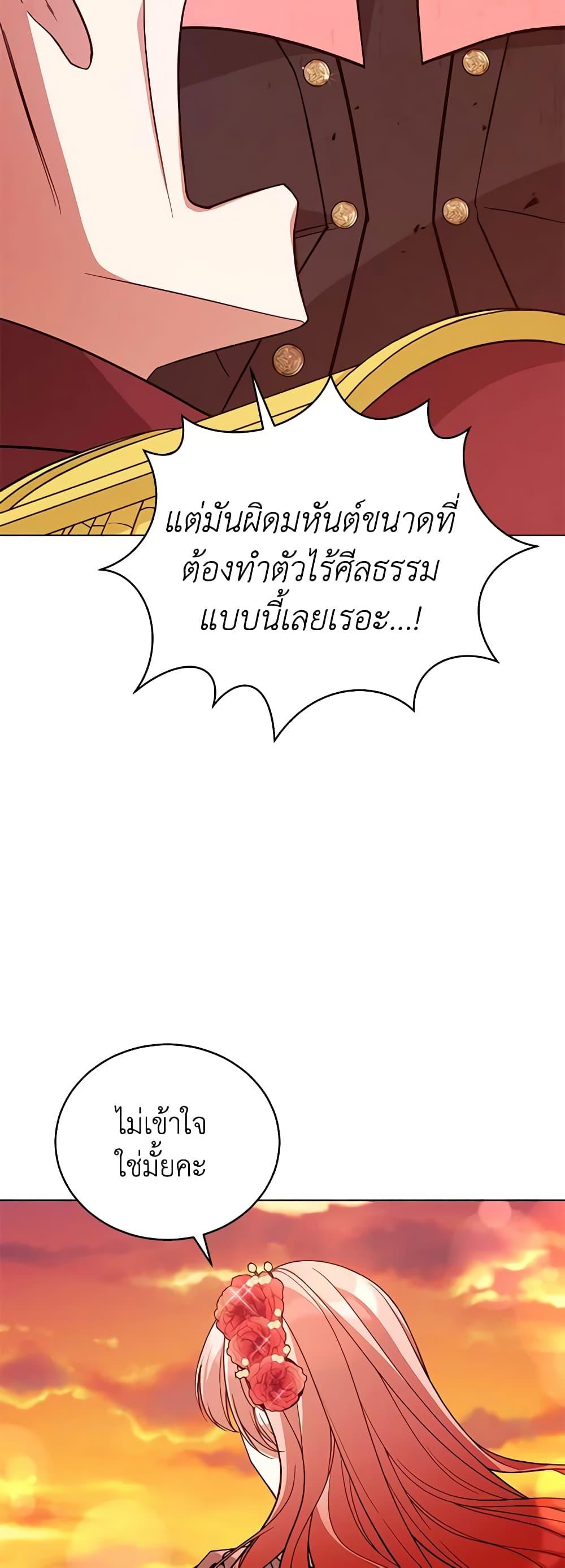 Manga-lc-com อ่านมังงะ อ่านการ์ตูน ออนไลน์ ฟรี Solitary Lady ตอนที่ 1 2 3 4 5 6 7 8 9 10 11 12 13 14 ฟรี ไม่มีโฆษณา Manga-lc - อ่าน มังงะ อ่าน การ์ตูน ออนไลน์ อ่านมังงะ ฟรี