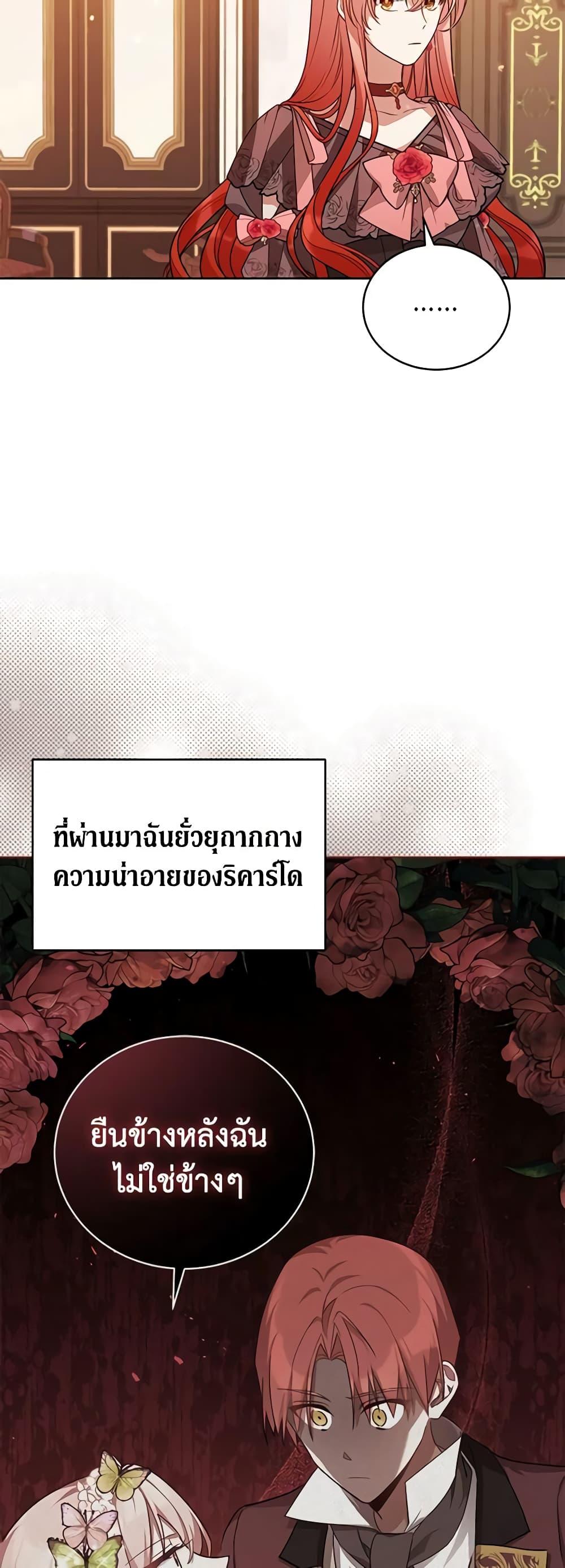 Manga-lc-com อ่านมังงะ อ่านการ์ตูน ออนไลน์ ฟรี Solitary Lady ตอนที่ 1 2 3 4 5 6 7 8 9 10 11 12 13 14 ฟรี ไม่มีโฆษณา Manga-lc - อ่าน มังงะ อ่าน การ์ตูน ออนไลน์ อ่านมังงะ ฟรี