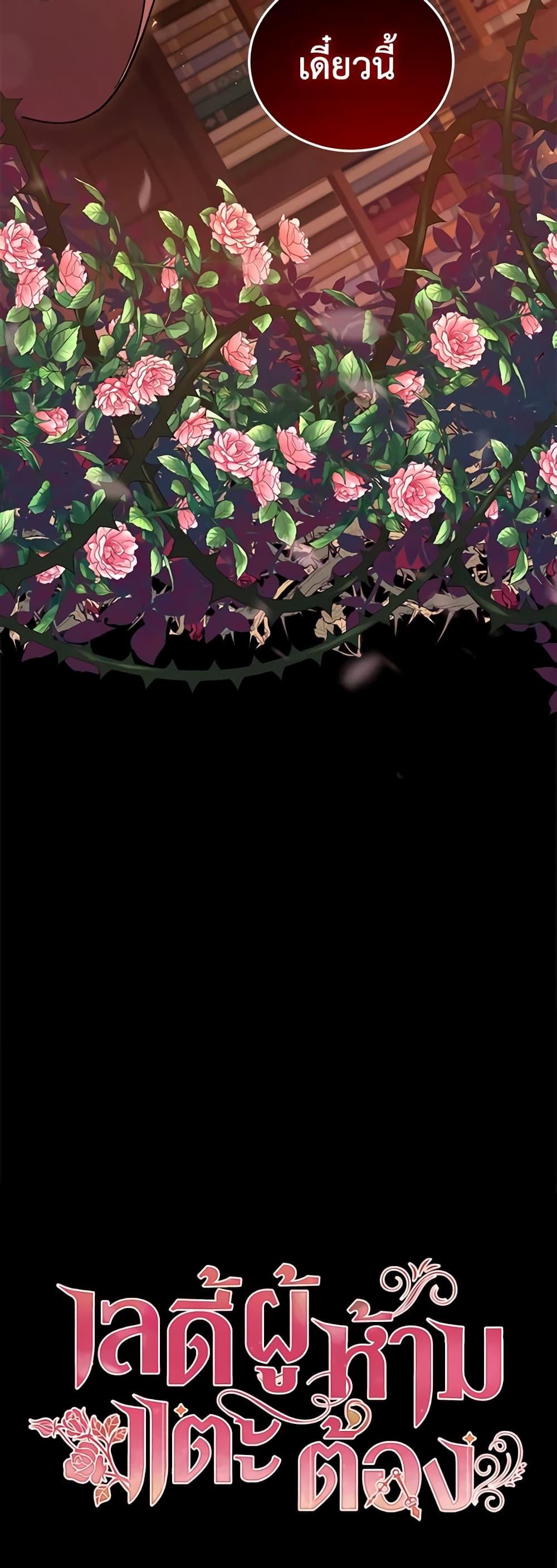 Manga-lc-com อ่านมังงะ อ่านการ์ตูน ออนไลน์ ฟรี Solitary Lady ตอนที่ 1 2 3 4 5 6 7 8 9 10 11 12 13 14 ฟรี ไม่มีโฆษณา Manga-lc - อ่าน มังงะ อ่าน การ์ตูน ออนไลน์ อ่านมังงะ ฟรี