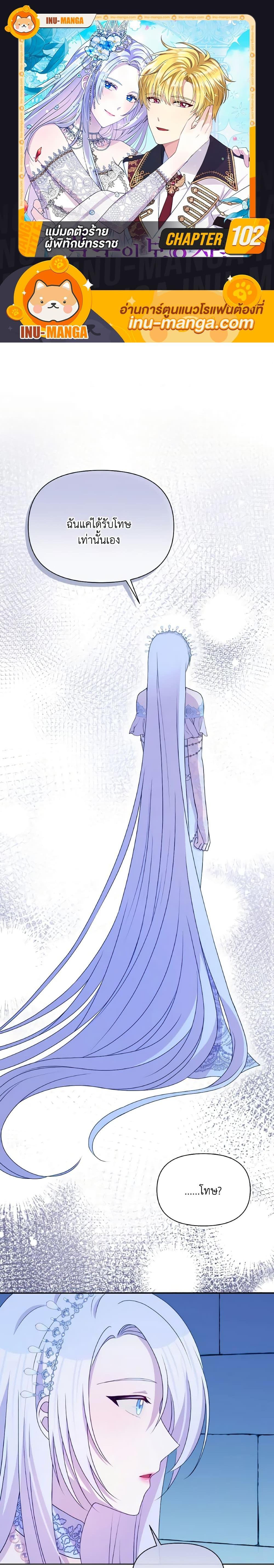 Manga-lc-com อ่านมังงะ อ่านการ์ตูน ออนไลน์ ฟรี The Tyrant’s Guardian is an Evil Witch ตอนที่ 1 2 3 4 5 6 7 8 9 10 11 12 13 14 ฟรี ไม่มีโฆษณา Manga-lc - อ่าน มังงะ อ่าน การ์ตูน ออนไลน์ อ่านมังงะ ฟรี