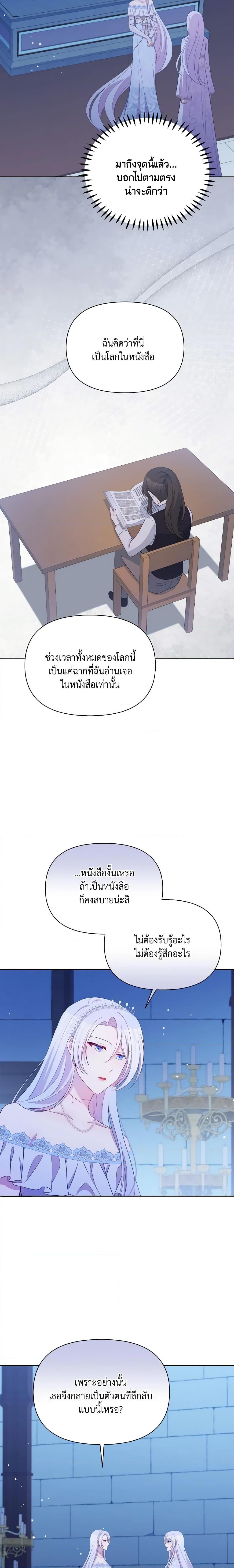 Manga-lc-com อ่านมังงะ อ่านการ์ตูน ออนไลน์ ฟรี The Tyrant’s Guardian is an Evil Witch ตอนที่ 1 2 3 4 5 6 7 8 9 10 11 12 13 14 ฟรี ไม่มีโฆษณา Manga-lc - อ่าน มังงะ อ่าน การ์ตูน ออนไลน์ อ่านมังงะ ฟรี