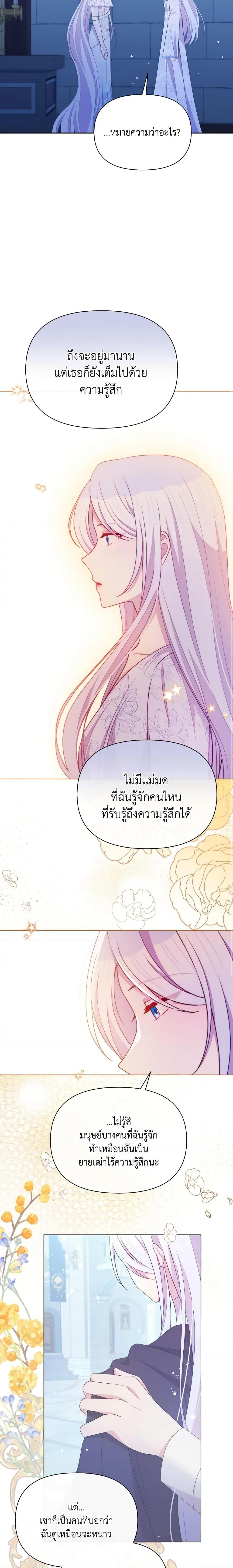 Manga-lc-com อ่านมังงะ อ่านการ์ตูน ออนไลน์ ฟรี The Tyrant’s Guardian is an Evil Witch ตอนที่ 1 2 3 4 5 6 7 8 9 10 11 12 13 14 ฟรี ไม่มีโฆษณา Manga-lc - อ่าน มังงะ อ่าน การ์ตูน ออนไลน์ อ่านมังงะ ฟรี