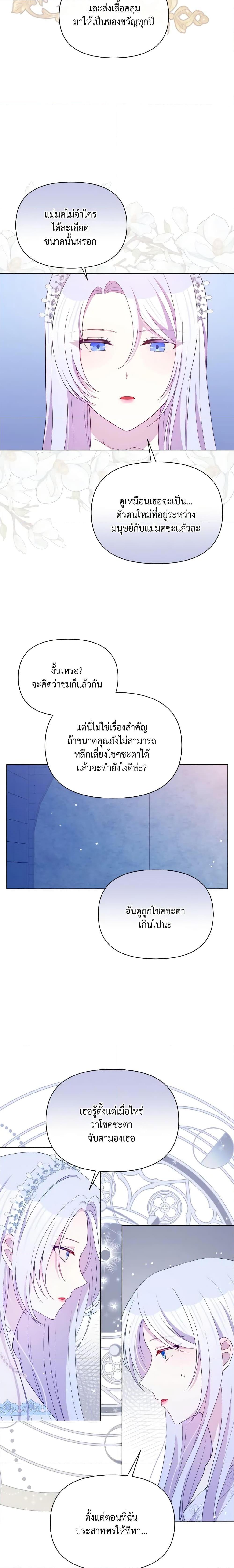 Manga-lc-com อ่านมังงะ อ่านการ์ตูน ออนไลน์ ฟรี The Tyrant’s Guardian is an Evil Witch ตอนที่ 1 2 3 4 5 6 7 8 9 10 11 12 13 14 ฟรี ไม่มีโฆษณา Manga-lc - อ่าน มังงะ อ่าน การ์ตูน ออนไลน์ อ่านมังงะ ฟรี