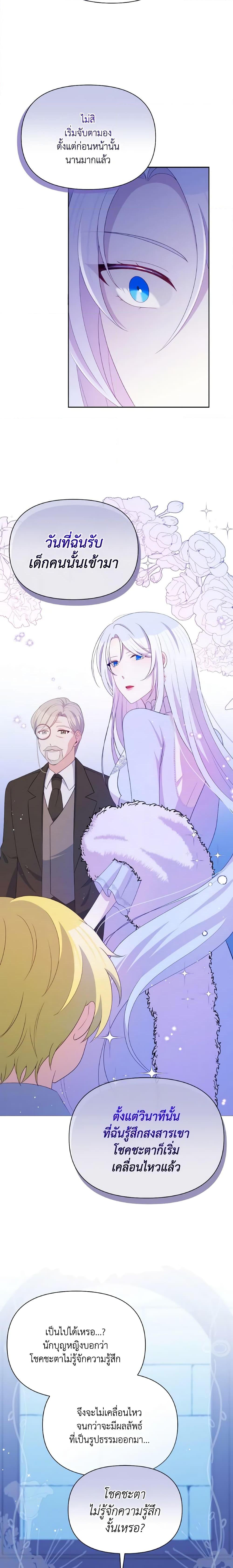 Manga-lc-com อ่านมังงะ อ่านการ์ตูน ออนไลน์ ฟรี The Tyrant’s Guardian is an Evil Witch ตอนที่ 1 2 3 4 5 6 7 8 9 10 11 12 13 14 ฟรี ไม่มีโฆษณา Manga-lc - อ่าน มังงะ อ่าน การ์ตูน ออนไลน์ อ่านมังงะ ฟรี