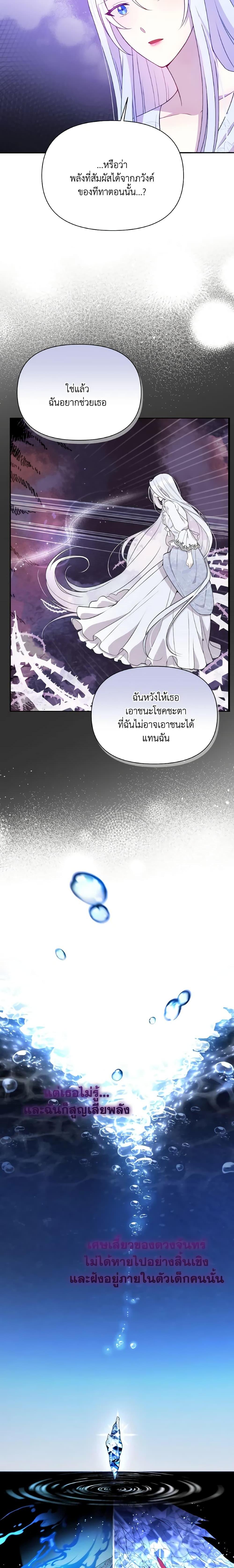 Manga-lc-com อ่านมังงะ อ่านการ์ตูน ออนไลน์ ฟรี The Tyrant’s Guardian is an Evil Witch ตอนที่ 1 2 3 4 5 6 7 8 9 10 11 12 13 14 ฟรี ไม่มีโฆษณา Manga-lc - อ่าน มังงะ อ่าน การ์ตูน ออนไลน์ อ่านมังงะ ฟรี