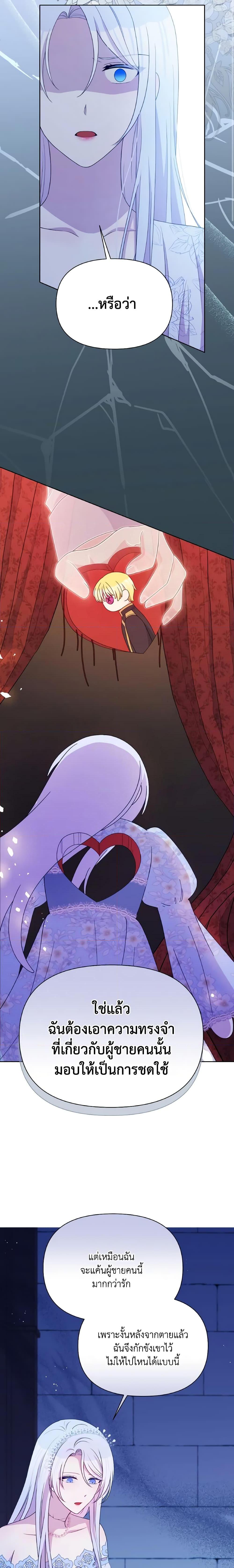 Manga-lc-com อ่านมังงะ อ่านการ์ตูน ออนไลน์ ฟรี The Tyrant’s Guardian is an Evil Witch ตอนที่ 1 2 3 4 5 6 7 8 9 10 11 12 13 14 ฟรี ไม่มีโฆษณา Manga-lc - อ่าน มังงะ อ่าน การ์ตูน ออนไลน์ อ่านมังงะ ฟรี