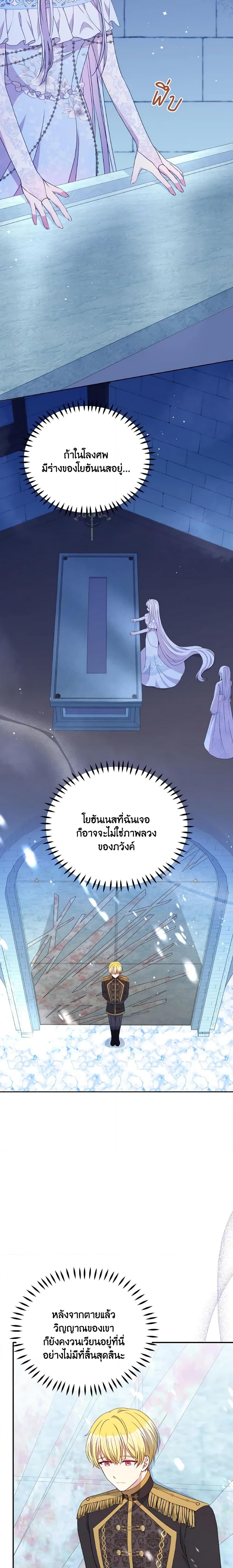 Manga-lc-com อ่านมังงะ อ่านการ์ตูน ออนไลน์ ฟรี The Tyrant’s Guardian is an Evil Witch ตอนที่ 1 2 3 4 5 6 7 8 9 10 11 12 13 14 ฟรี ไม่มีโฆษณา Manga-lc - อ่าน มังงะ อ่าน การ์ตูน ออนไลน์ อ่านมังงะ ฟรี