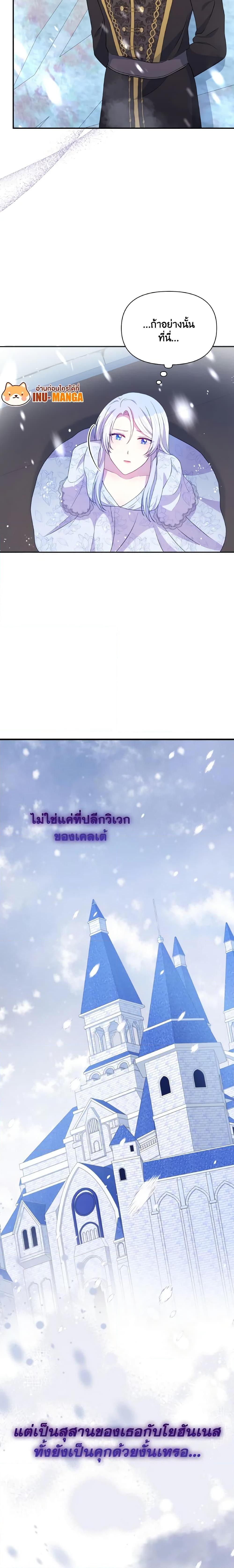 Manga-lc-com อ่านมังงะ อ่านการ์ตูน ออนไลน์ ฟรี The Tyrant’s Guardian is an Evil Witch ตอนที่ 1 2 3 4 5 6 7 8 9 10 11 12 13 14 ฟรี ไม่มีโฆษณา Manga-lc - อ่าน มังงะ อ่าน การ์ตูน ออนไลน์ อ่านมังงะ ฟรี