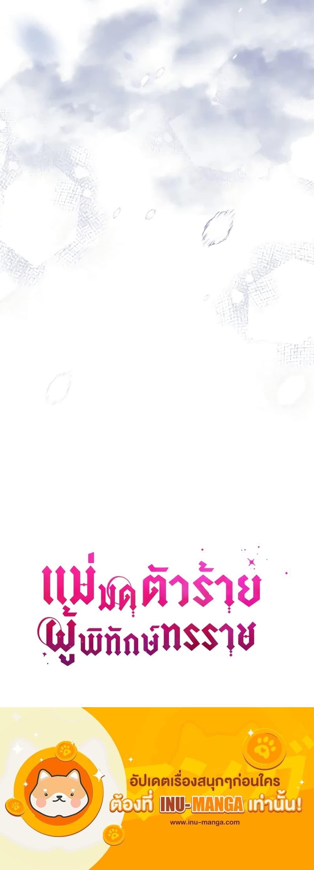 Manga-lc-com อ่านมังงะ อ่านการ์ตูน ออนไลน์ ฟรี The Tyrant’s Guardian is an Evil Witch ตอนที่ 1 2 3 4 5 6 7 8 9 10 11 12 13 14 ฟรี ไม่มีโฆษณา Manga-lc - อ่าน มังงะ อ่าน การ์ตูน ออนไลน์ อ่านมังงะ ฟรี