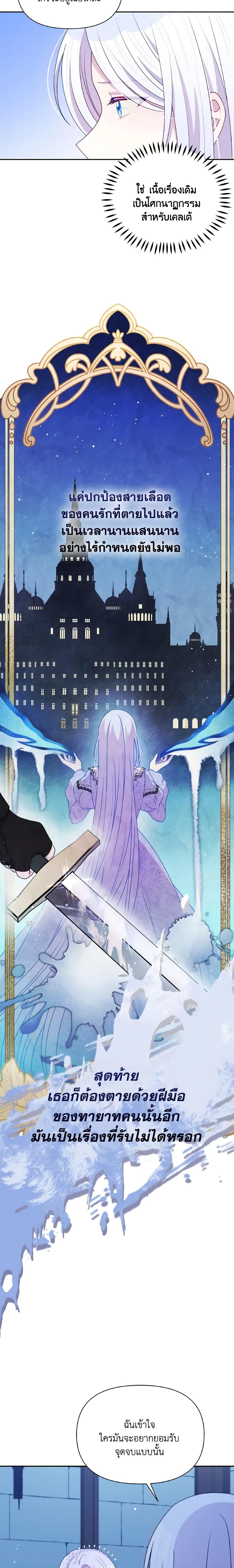 Manga-lc-com อ่านมังงะ อ่านการ์ตูน ออนไลน์ ฟรี The Tyrant’s Guardian is an Evil Witch ตอนที่ 1 2 3 4 5 6 7 8 9 10 11 12 13 14 ฟรี ไม่มีโฆษณา Manga-lc - อ่าน มังงะ อ่าน การ์ตูน ออนไลน์ อ่านมังงะ ฟรี