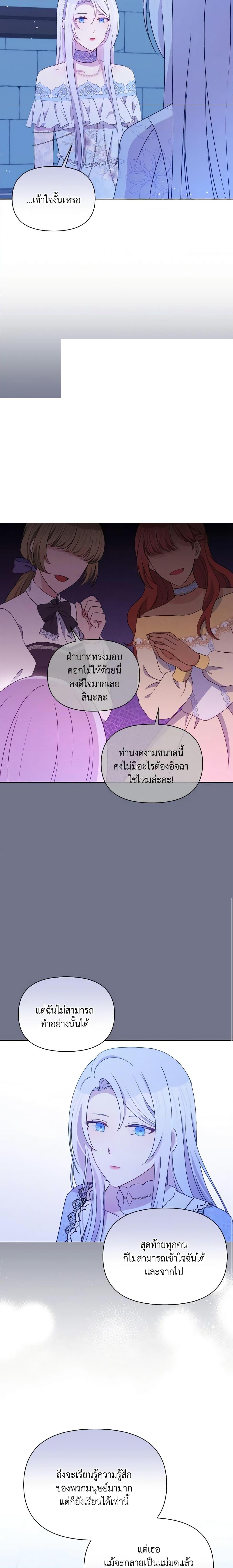 Manga-lc-com อ่านมังงะ อ่านการ์ตูน ออนไลน์ ฟรี The Tyrant’s Guardian is an Evil Witch ตอนที่ 1 2 3 4 5 6 7 8 9 10 11 12 13 14 ฟรี ไม่มีโฆษณา Manga-lc - อ่าน มังงะ อ่าน การ์ตูน ออนไลน์ อ่านมังงะ ฟรี