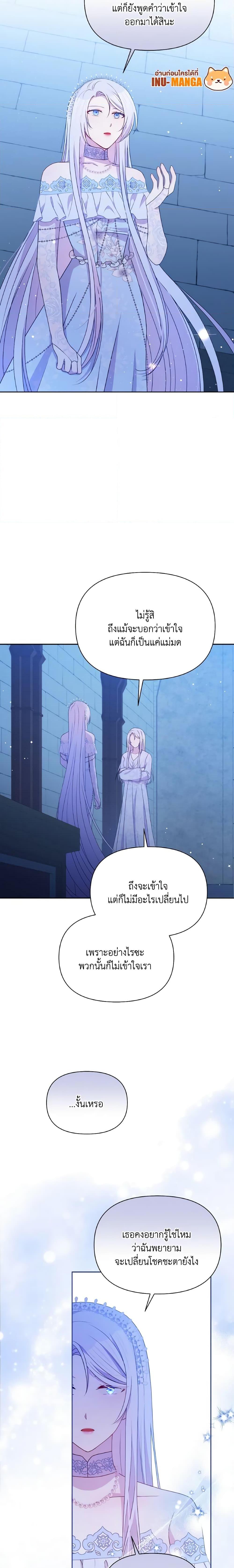 Manga-lc-com อ่านมังงะ อ่านการ์ตูน ออนไลน์ ฟรี The Tyrant’s Guardian is an Evil Witch ตอนที่ 1 2 3 4 5 6 7 8 9 10 11 12 13 14 ฟรี ไม่มีโฆษณา Manga-lc - อ่าน มังงะ อ่าน การ์ตูน ออนไลน์ อ่านมังงะ ฟรี