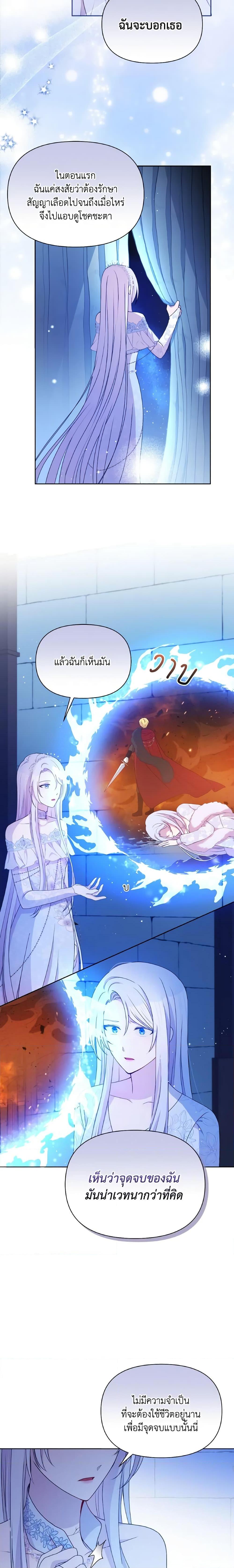 Manga-lc-com อ่านมังงะ อ่านการ์ตูน ออนไลน์ ฟรี The Tyrant’s Guardian is an Evil Witch ตอนที่ 1 2 3 4 5 6 7 8 9 10 11 12 13 14 ฟรี ไม่มีโฆษณา Manga-lc - อ่าน มังงะ อ่าน การ์ตูน ออนไลน์ อ่านมังงะ ฟรี