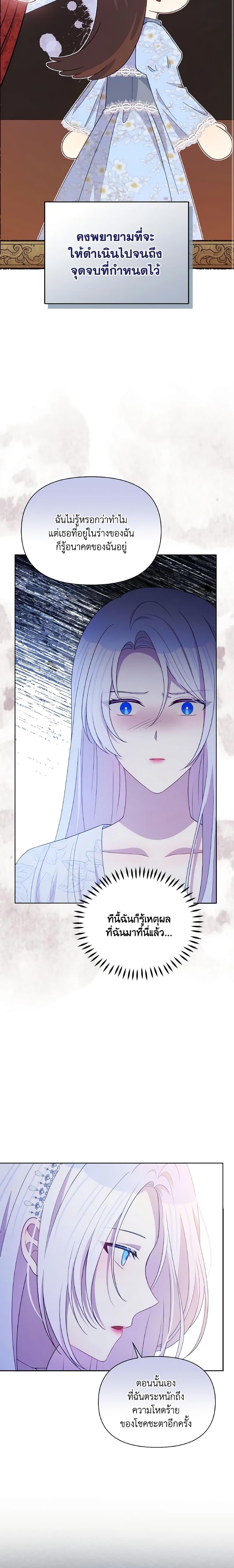 Manga-lc-com อ่านมังงะ อ่านการ์ตูน ออนไลน์ ฟรี The Tyrant’s Guardian is an Evil Witch ตอนที่ 1 2 3 4 5 6 7 8 9 10 11 12 13 14 ฟรี ไม่มีโฆษณา Manga-lc - อ่าน มังงะ อ่าน การ์ตูน ออนไลน์ อ่านมังงะ ฟรี