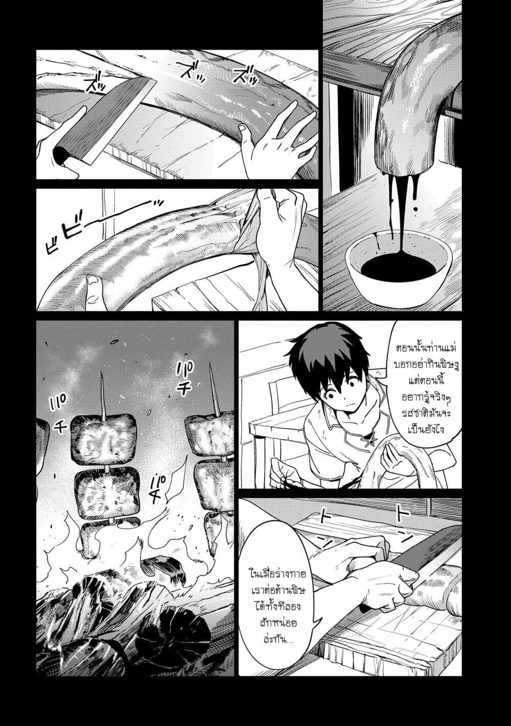 Manga-lc-com อ่านมังงะ อ่านการ์ตูน ออนไลน์ ฟรี Ore wa Subete wo “Parry” Suru ตอนที่ 1 2 3 4 5 6 7 8 9 10 11 12 13 14 ฟรี ไม่มีโฆษณา Manga-lc - อ่าน มังงะ อ่าน การ์ตูน ออนไลน์ อ่านมังงะ ฟรี