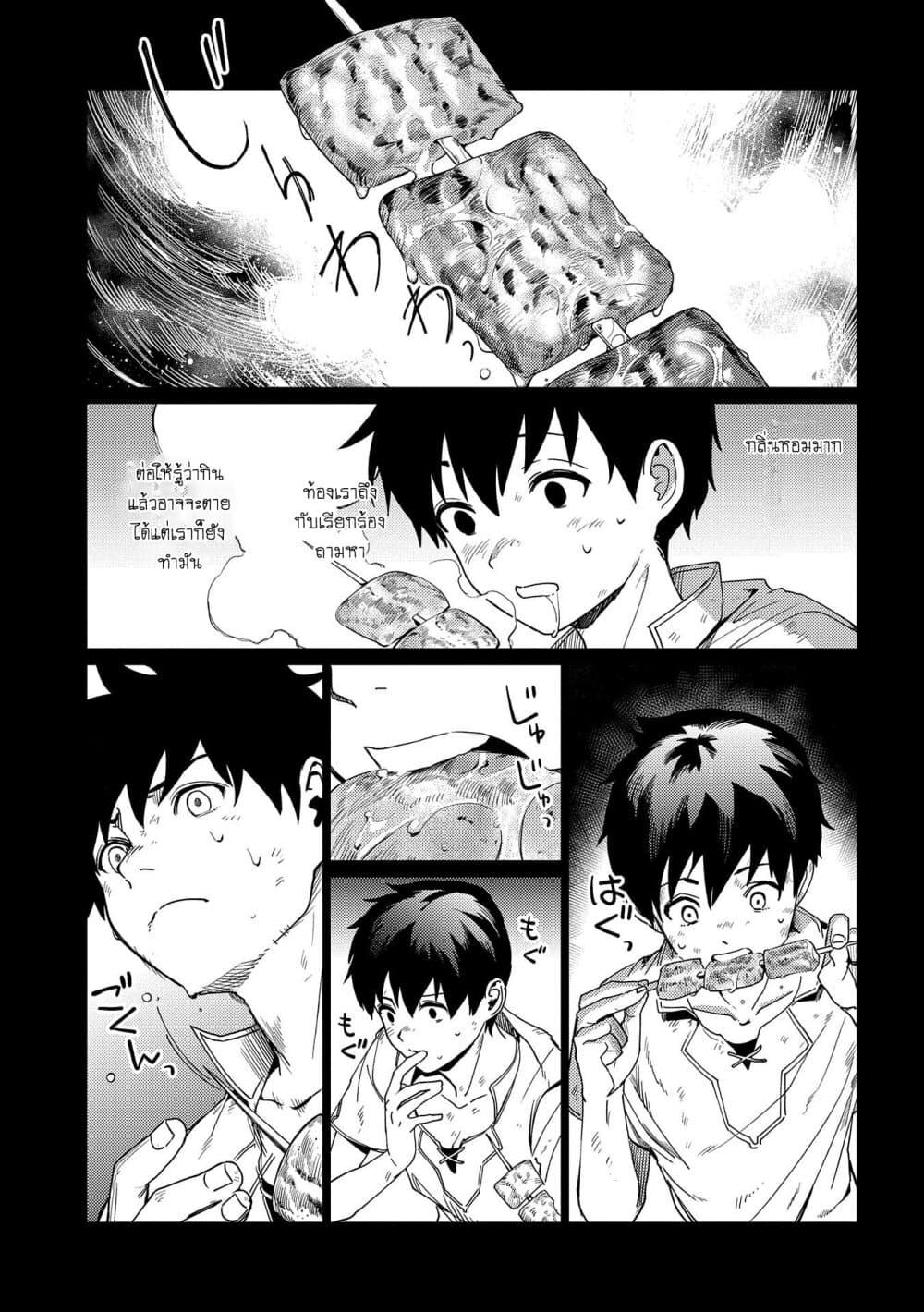 Manga-lc-com อ่านมังงะ อ่านการ์ตูน ออนไลน์ ฟรี Ore wa Subete wo “Parry” Suru ตอนที่ 1 2 3 4 5 6 7 8 9 10 11 12 13 14 ฟรี ไม่มีโฆษณา Manga-lc - อ่าน มังงะ อ่าน การ์ตูน ออนไลน์ อ่านมังงะ ฟรี