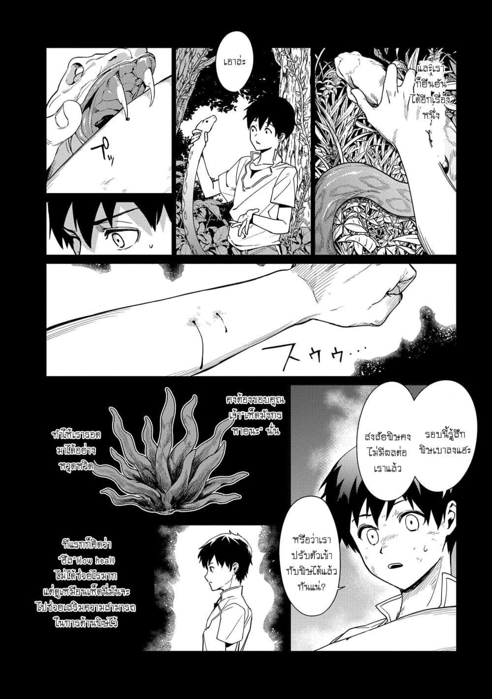 Manga-lc-com อ่านมังงะ อ่านการ์ตูน ออนไลน์ ฟรี Ore wa Subete wo “Parry” Suru ตอนที่ 1 2 3 4 5 6 7 8 9 10 11 12 13 14 ฟรี ไม่มีโฆษณา Manga-lc - อ่าน มังงะ อ่าน การ์ตูน ออนไลน์ อ่านมังงะ ฟรี