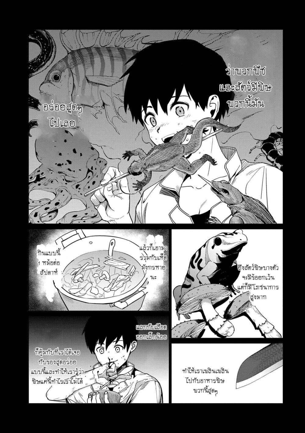 Manga-lc-com อ่านมังงะ อ่านการ์ตูน ออนไลน์ ฟรี Ore wa Subete wo “Parry” Suru ตอนที่ 1 2 3 4 5 6 7 8 9 10 11 12 13 14 ฟรี ไม่มีโฆษณา Manga-lc - อ่าน มังงะ อ่าน การ์ตูน ออนไลน์ อ่านมังงะ ฟรี