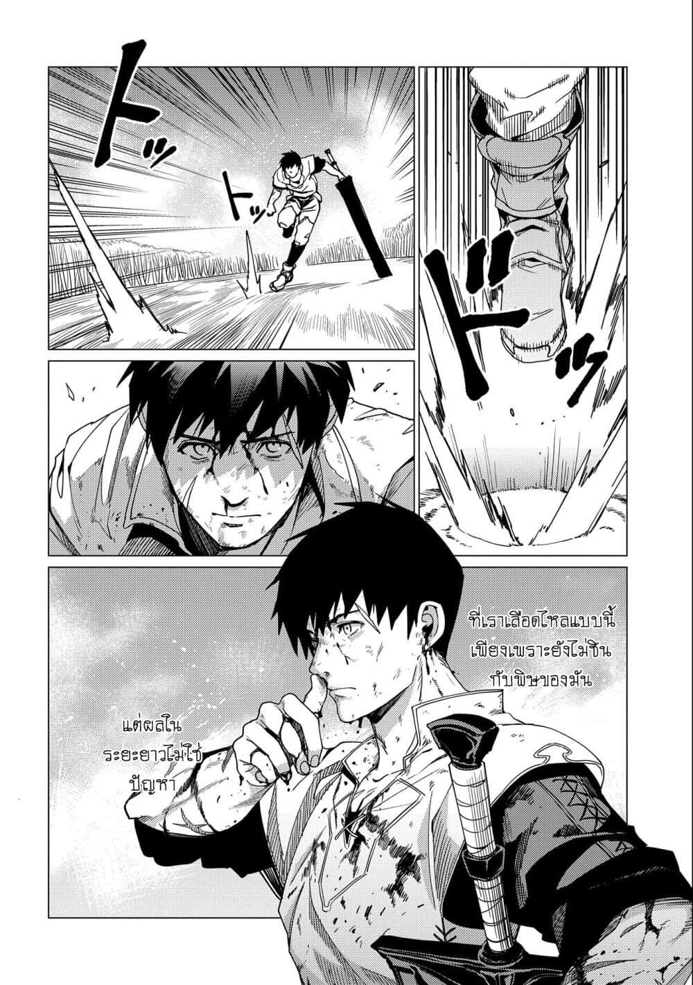 Manga-lc-com อ่านมังงะ อ่านการ์ตูน ออนไลน์ ฟรี Ore wa Subete wo “Parry” Suru ตอนที่ 1 2 3 4 5 6 7 8 9 10 11 12 13 14 ฟรี ไม่มีโฆษณา Manga-lc - อ่าน มังงะ อ่าน การ์ตูน ออนไลน์ อ่านมังงะ ฟรี