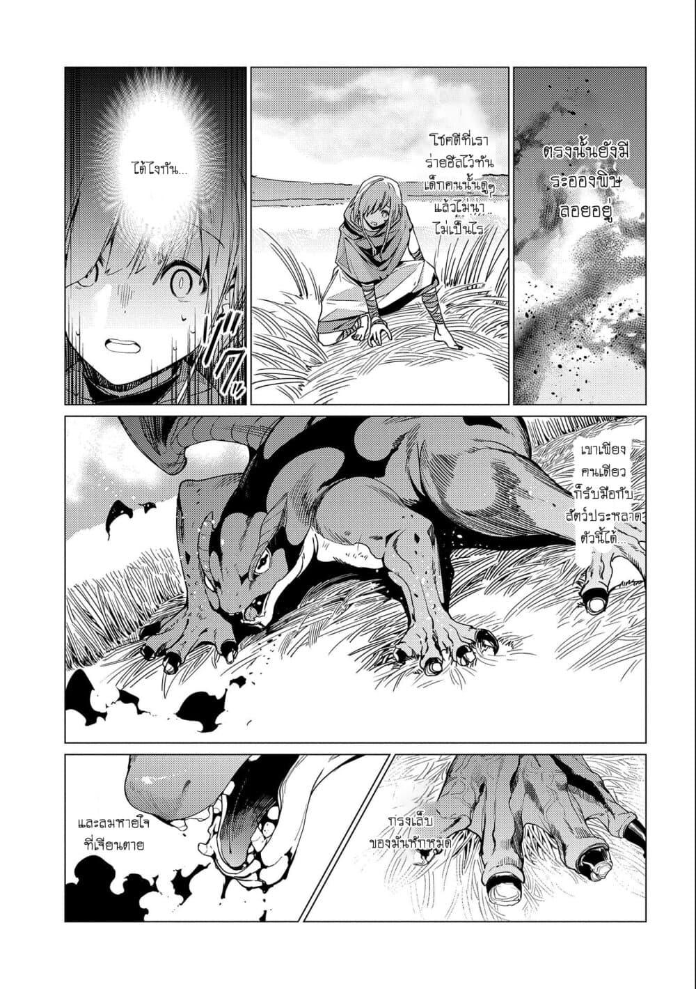 Manga-lc-com อ่านมังงะ อ่านการ์ตูน ออนไลน์ ฟรี Ore wa Subete wo “Parry” Suru ตอนที่ 1 2 3 4 5 6 7 8 9 10 11 12 13 14 ฟรี ไม่มีโฆษณา Manga-lc - อ่าน มังงะ อ่าน การ์ตูน ออนไลน์ อ่านมังงะ ฟรี