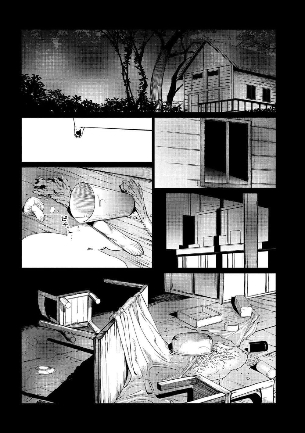 Manga-lc-com อ่านมังงะ อ่านการ์ตูน ออนไลน์ ฟรี Ore wa Subete wo “Parry” Suru ตอนที่ 1 2 3 4 5 6 7 8 9 10 11 12 13 14 ฟรี ไม่มีโฆษณา Manga-lc - อ่าน มังงะ อ่าน การ์ตูน ออนไลน์ อ่านมังงะ ฟรี