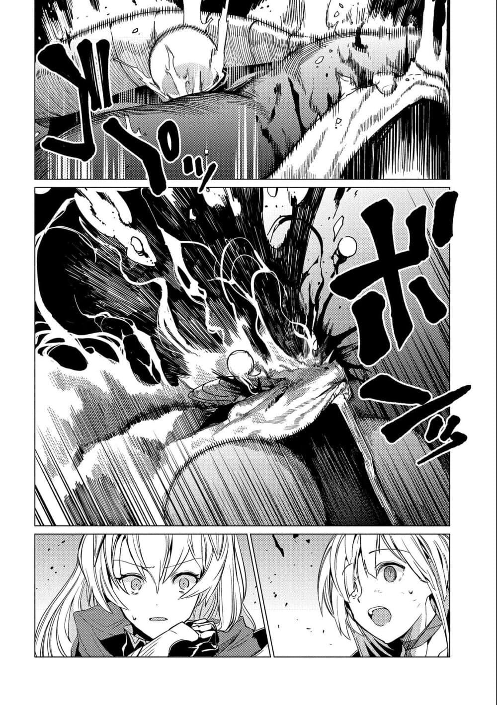 Manga-lc-com อ่านมังงะ อ่านการ์ตูน ออนไลน์ ฟรี Ore wa Subete wo “Parry” Suru ตอนที่ 1 2 3 4 5 6 7 8 9 10 11 12 13 14 ฟรี ไม่มีโฆษณา Manga-lc - อ่าน มังงะ อ่าน การ์ตูน ออนไลน์ อ่านมังงะ ฟรี