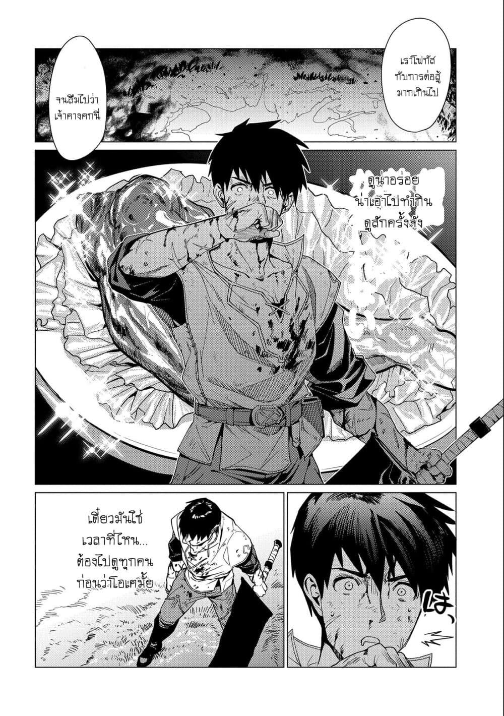 Manga-lc-com อ่านมังงะ อ่านการ์ตูน ออนไลน์ ฟรี Ore wa Subete wo “Parry” Suru ตอนที่ 1 2 3 4 5 6 7 8 9 10 11 12 13 14 ฟรี ไม่มีโฆษณา Manga-lc - อ่าน มังงะ อ่าน การ์ตูน ออนไลน์ อ่านมังงะ ฟรี
