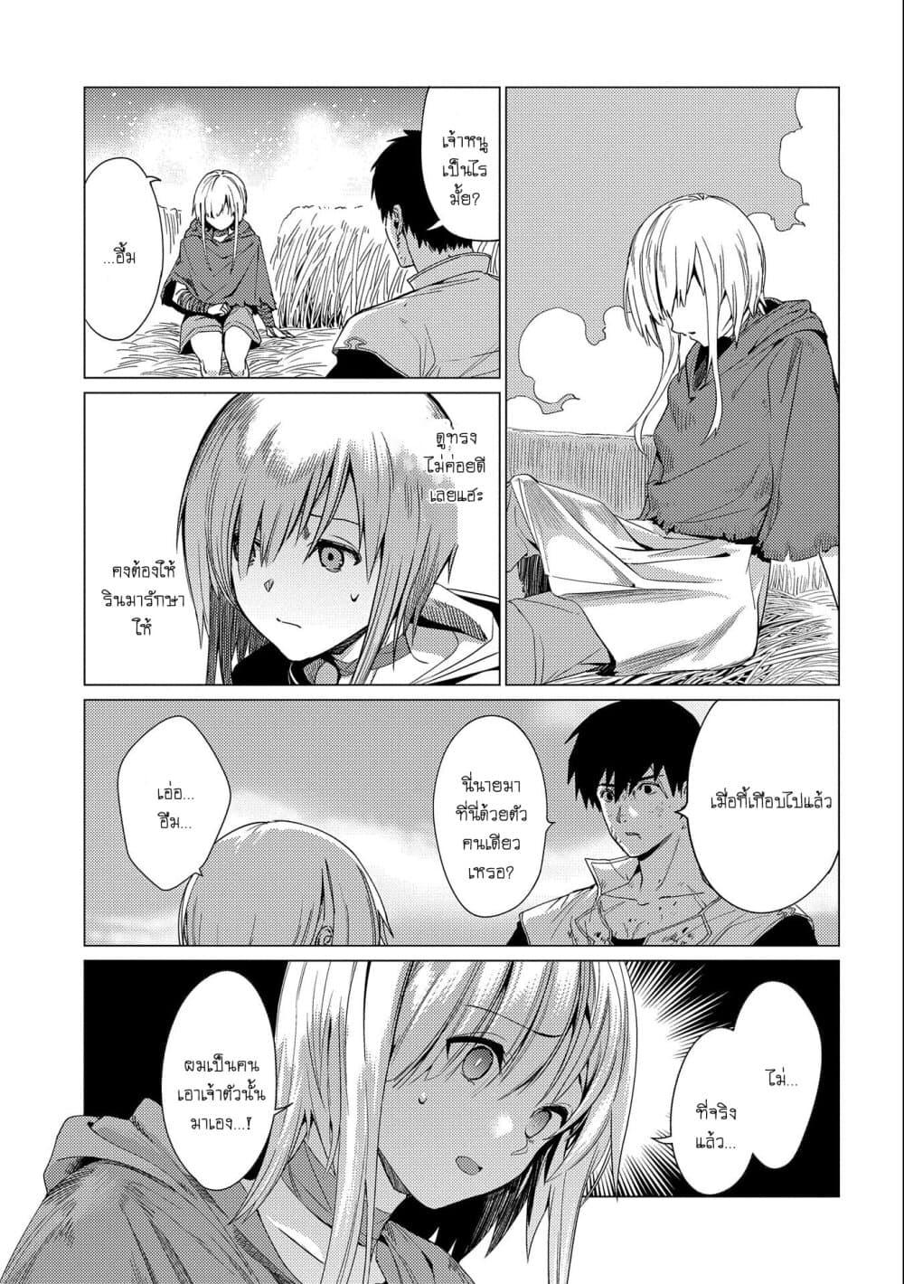 Manga-lc-com อ่านมังงะ อ่านการ์ตูน ออนไลน์ ฟรี Ore wa Subete wo “Parry” Suru ตอนที่ 1 2 3 4 5 6 7 8 9 10 11 12 13 14 ฟรี ไม่มีโฆษณา Manga-lc - อ่าน มังงะ อ่าน การ์ตูน ออนไลน์ อ่านมังงะ ฟรี