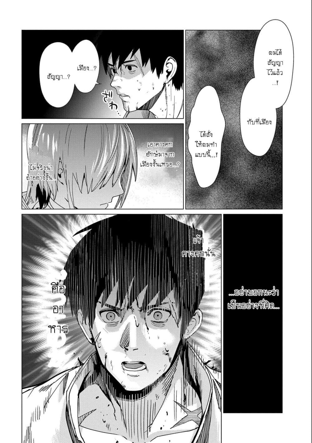 Manga-lc-com อ่านมังงะ อ่านการ์ตูน ออนไลน์ ฟรี Ore wa Subete wo “Parry” Suru ตอนที่ 1 2 3 4 5 6 7 8 9 10 11 12 13 14 ฟรี ไม่มีโฆษณา Manga-lc - อ่าน มังงะ อ่าน การ์ตูน ออนไลน์ อ่านมังงะ ฟรี
