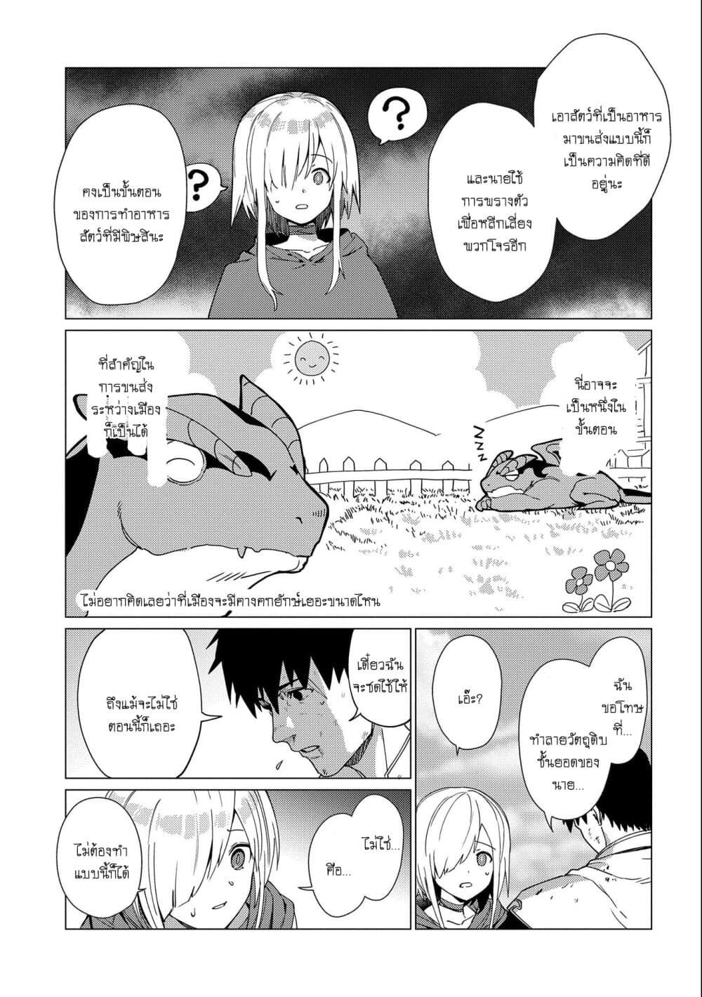 Manga-lc-com อ่านมังงะ อ่านการ์ตูน ออนไลน์ ฟรี Ore wa Subete wo “Parry” Suru ตอนที่ 1 2 3 4 5 6 7 8 9 10 11 12 13 14 ฟรี ไม่มีโฆษณา Manga-lc - อ่าน มังงะ อ่าน การ์ตูน ออนไลน์ อ่านมังงะ ฟรี