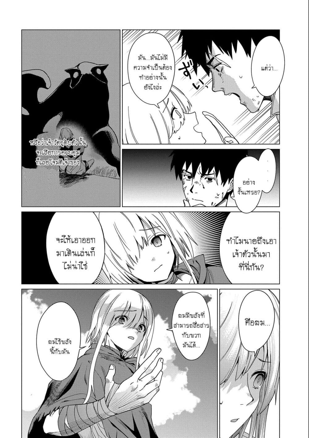 Manga-lc-com อ่านมังงะ อ่านการ์ตูน ออนไลน์ ฟรี Ore wa Subete wo “Parry” Suru ตอนที่ 1 2 3 4 5 6 7 8 9 10 11 12 13 14 ฟรี ไม่มีโฆษณา Manga-lc - อ่าน มังงะ อ่าน การ์ตูน ออนไลน์ อ่านมังงะ ฟรี
