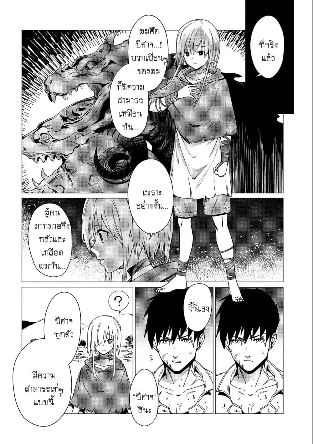 Manga-lc-com อ่านมังงะ อ่านการ์ตูน ออนไลน์ ฟรี Ore wa Subete wo “Parry” Suru ตอนที่ 1 2 3 4 5 6 7 8 9 10 11 12 13 14 ฟรี ไม่มีโฆษณา Manga-lc - อ่าน มังงะ อ่าน การ์ตูน ออนไลน์ อ่านมังงะ ฟรี