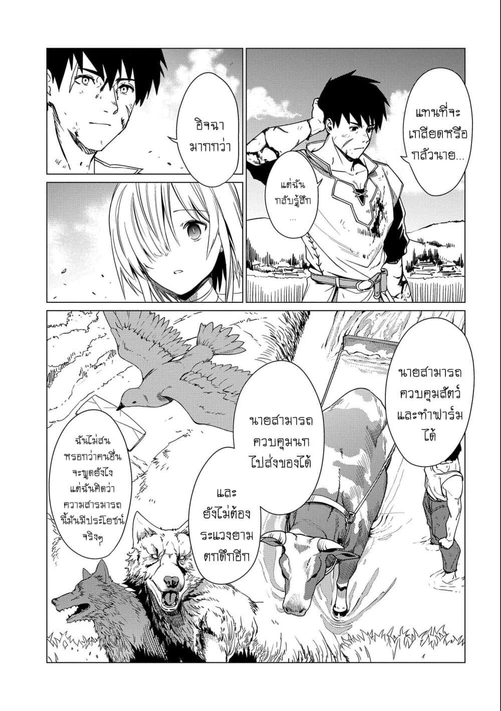 Manga-lc-com อ่านมังงะ อ่านการ์ตูน ออนไลน์ ฟรี Ore wa Subete wo “Parry” Suru ตอนที่ 1 2 3 4 5 6 7 8 9 10 11 12 13 14 ฟรี ไม่มีโฆษณา Manga-lc - อ่าน มังงะ อ่าน การ์ตูน ออนไลน์ อ่านมังงะ ฟรี